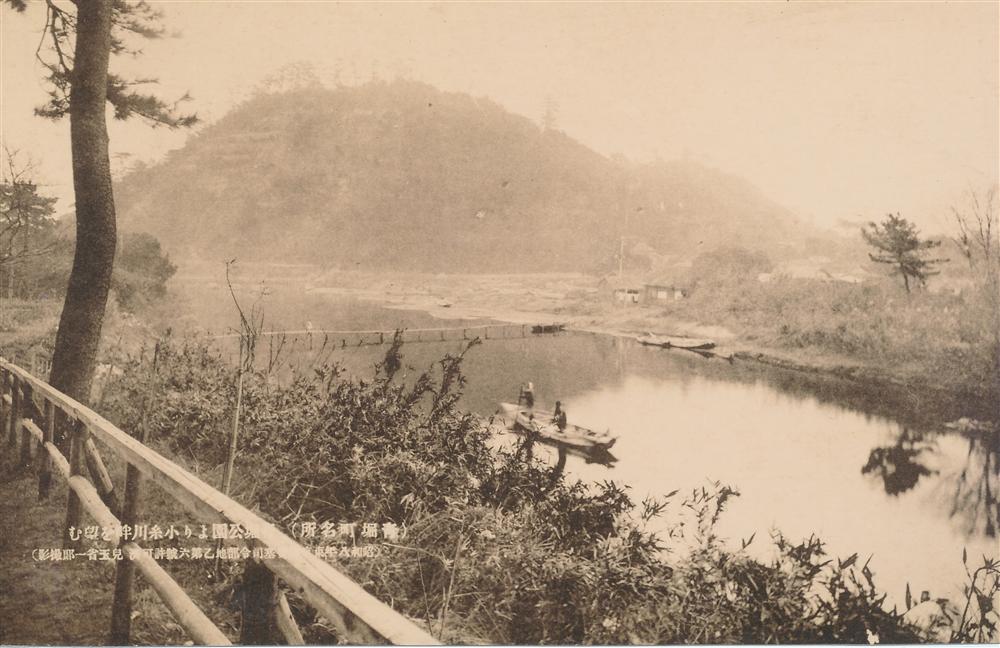 君津市 1933 (昭和08) 人見 青堀公園より小糸川畔を望む (中橋)